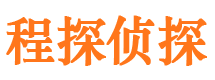 丰县市私家侦探